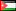 الأردن 
