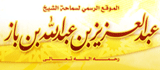 http://mohammadbinabdullah.com/up/header_1.gif